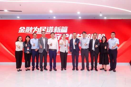 中国太保“金融教育展厅”亮相北京金融集市 正式开启2024年“金融教育宣传月”活动