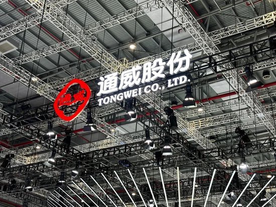 “光伏盈利王”辉煌不再,通威股份上半年亏损超30亿元