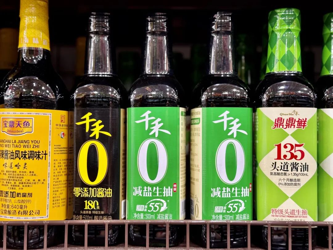 股价大跌 增收不增利,千禾味业高管们却忙着减持