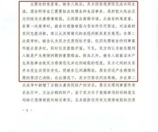 徐翔输了官司!操盘文峰股份手法曝光