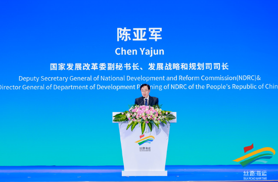 国家发改委陈亚军:坚持共建共享,持续完善丝路海运国际合作机制