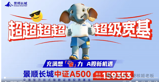 中证A500ETF琢磨不透的点:为啥有华泰柏瑞 却没有华夏和易方达
