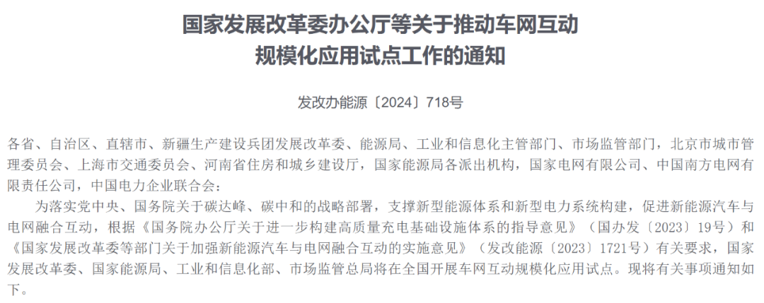 利好!四部门重磅部署