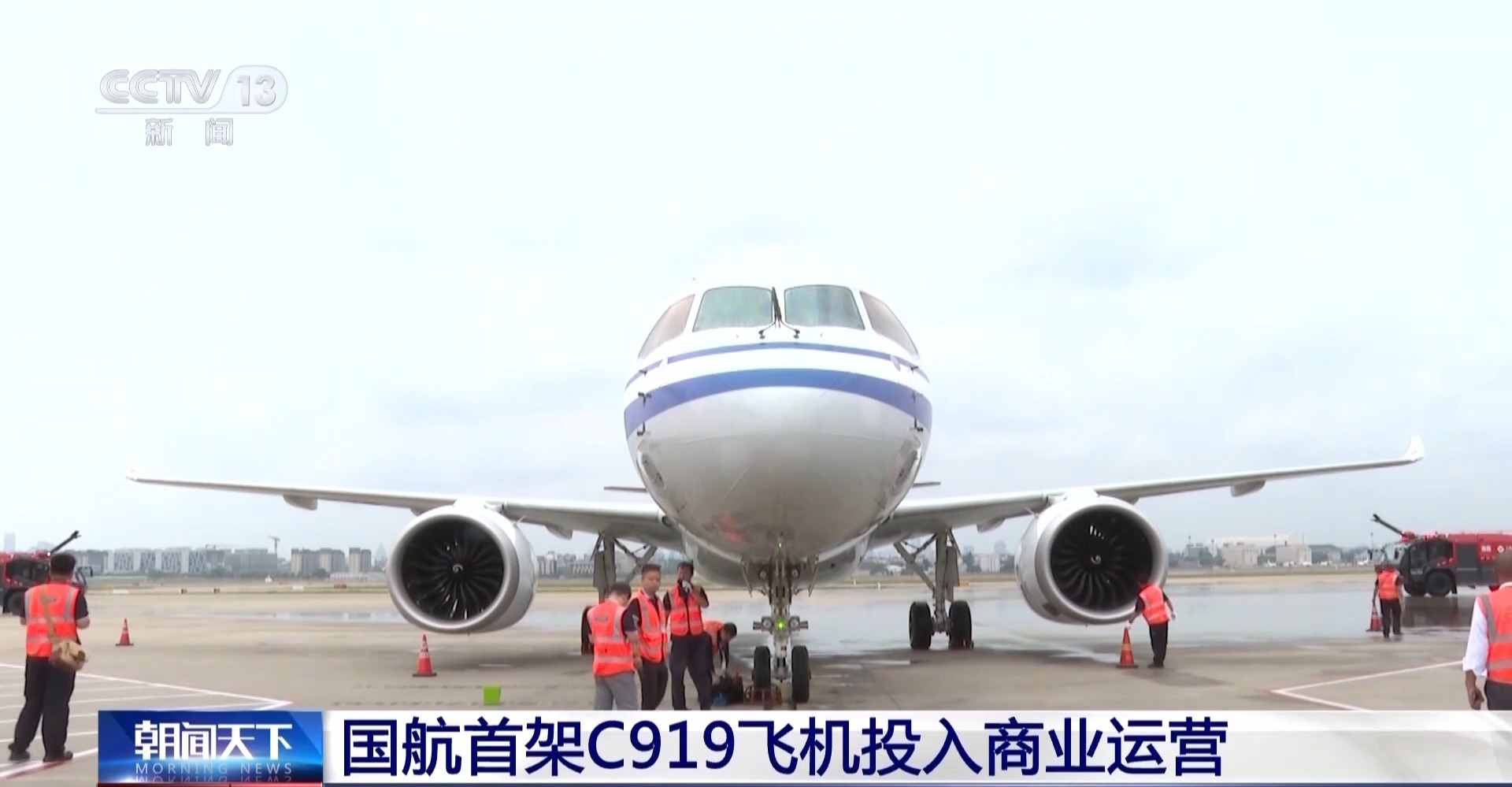 8架C919投入商业飞行,专家:我国民航业实现运力自主可控