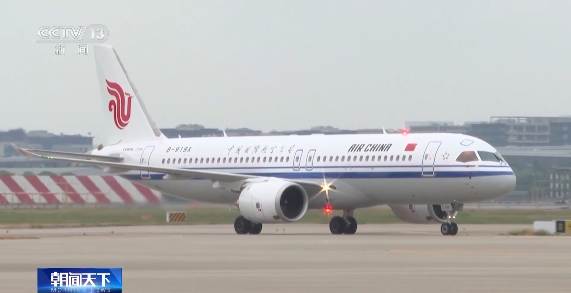 8架C919投入商业飞行,专家:我国民航业实现运力自主可控