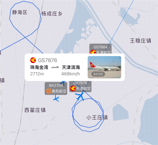 连续两天 天津滨海机场又中断了!还是无人机黑飞?