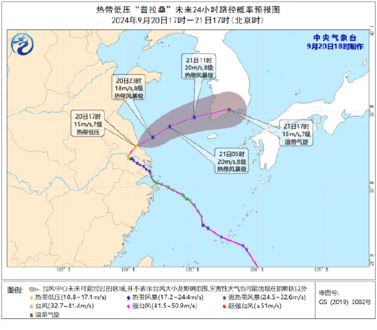 上海突发龙卷风!