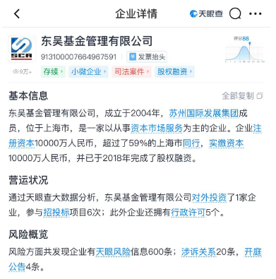 这又是哪个债惹事了?10月最后一天开庭 原告金鹰基金,被告华金证券、东吴基金