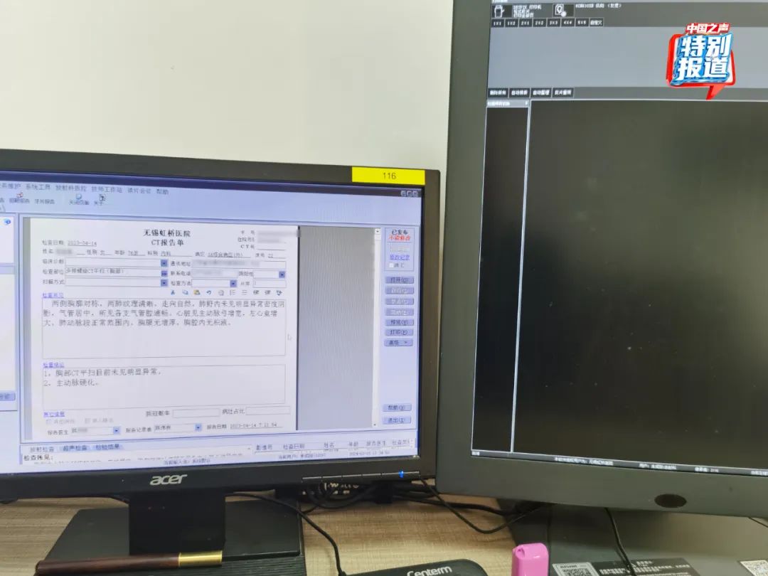 一张CT片子套多个病历?无锡虹桥医院涉嫌骗保,医生实名举报!