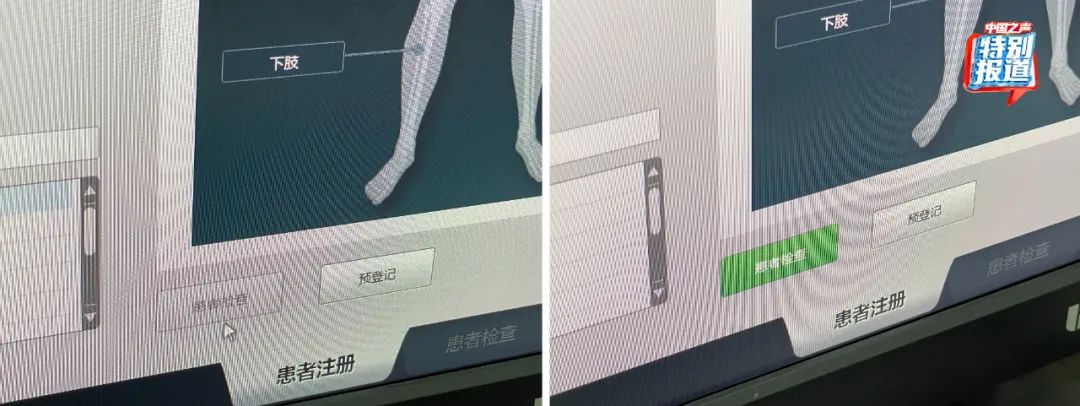 一张CT片子套多个病历?无锡虹桥医院涉嫌骗保,医生实名举报!