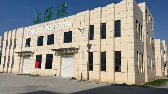 上膳源携手微盟数字化升级,引领生鲜便利消费新体验