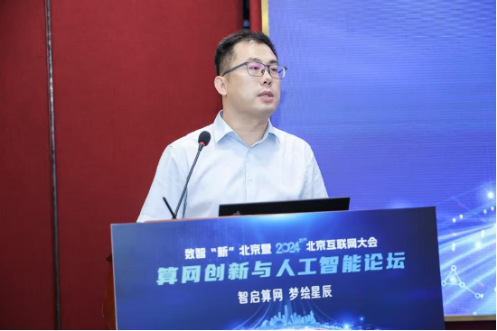 亚信科技亮相数智“新”北京暨2024北京互联网大会:AI Native重构软件产品