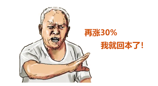 “我还没上车啊!”