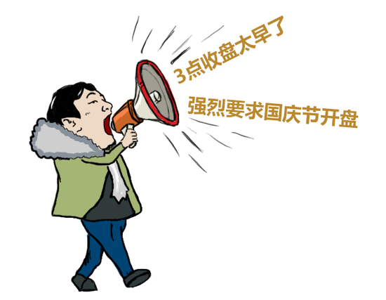 “我还没上车啊!”