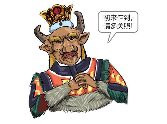 “我还没上车啊!”