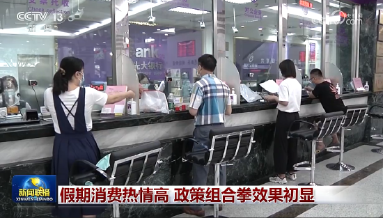 视频 | 高盛、瑞银、摩根士丹利等外资投行纷纷发声,看好中国资产