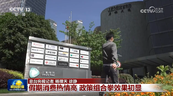 视频 | 高盛、瑞银、摩根士丹利等外资投行纷纷发声,看好中国资产