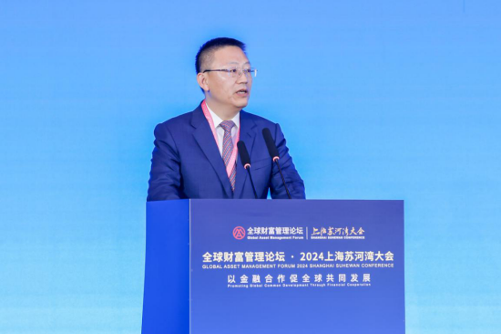 申万宏源董事长刘健:未来长期机构投资者配置人民币资产的空间有望进一步打开
