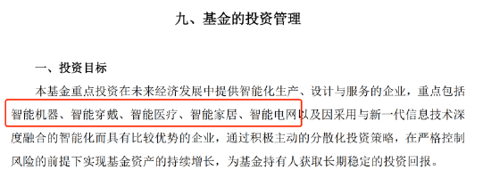 金信智能中国2025混合“风格偏移”引关注：四季度重仓8只银行股！基金经理刘榕俊：继续投低估值高股息板块