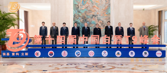 五粮液董事长曾从钦：引领做好产业价值表达，共同探索与国际接轨的ESG体系建设