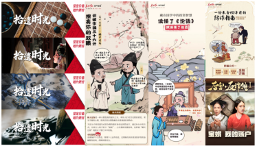 515投资者保护日|东方红万里行:升级了服务与陪伴体系 推出《后宫·反诈传》等六个文化类投教栏目及短剧