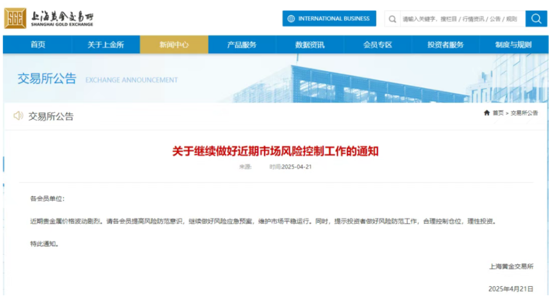 美股又崩了！三大指数携手跳水，金价狂飙破3400，特朗普怒轰鲍威尔：现在就降息