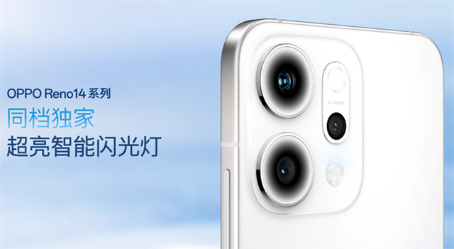 OPPO Reno14 系列亮相，实况照片体验再进化