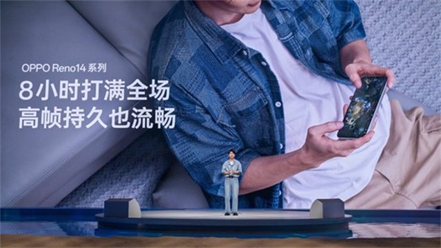 OPPO Reno14 系列亮相，实况照片体验再进化