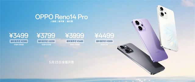 OPPO Reno14 系列亮相，实况照片体验再进化
