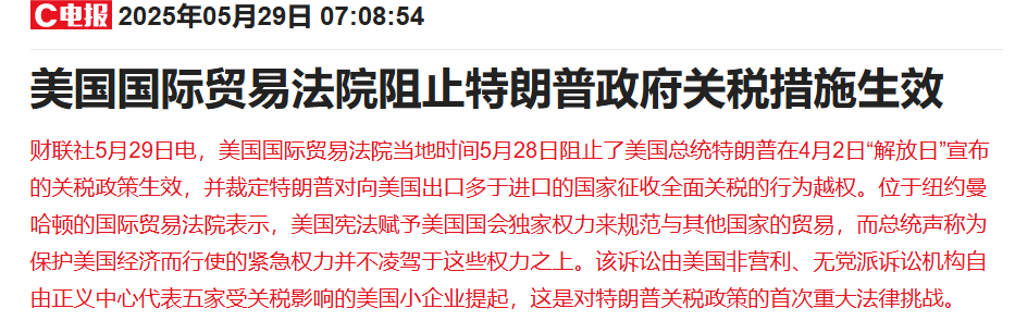 特朗普关税政策遭阻击金价失守3300美元 灵宝黄金跌超6%