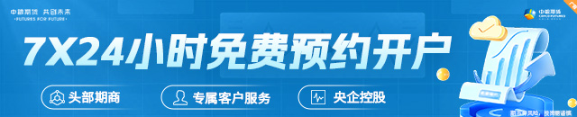 【市场聚焦】尿素:新低以后