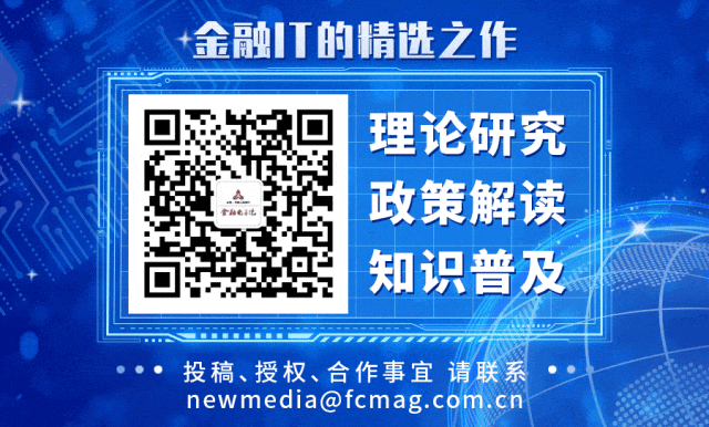 邮储银行大数据测试研究与实践