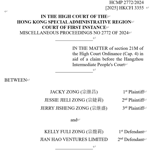 宗馥莉不得挪用！宗庆后有设立信托计划，受益人为三兄妹！宗庆后说明书曝光