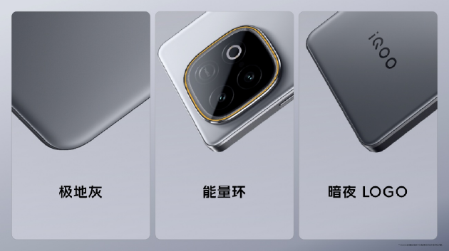 iQOO Z10 Turbo+发布：8000mAh大电池+旗舰双芯 起售价2199元