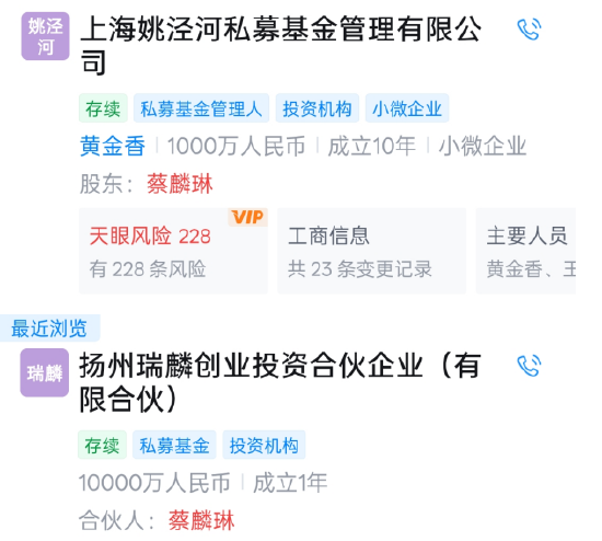 国盛证券通信分析师黄瀚怒批自媒体文章,称光模块言论常识性错误,目前相关文章已修改