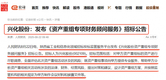 PCB概念股集体上演涨停潮:挖掘补涨股