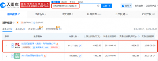 PCB概念股集体上演涨停潮:挖掘补涨股