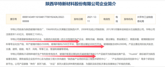 PCB概念股集体上演涨停潮:挖掘补涨股