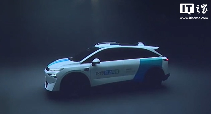 哈啰旗下造父科技发布首款自研 L4 级别 Robotaxi,目标 2027 年投放超 5 万辆