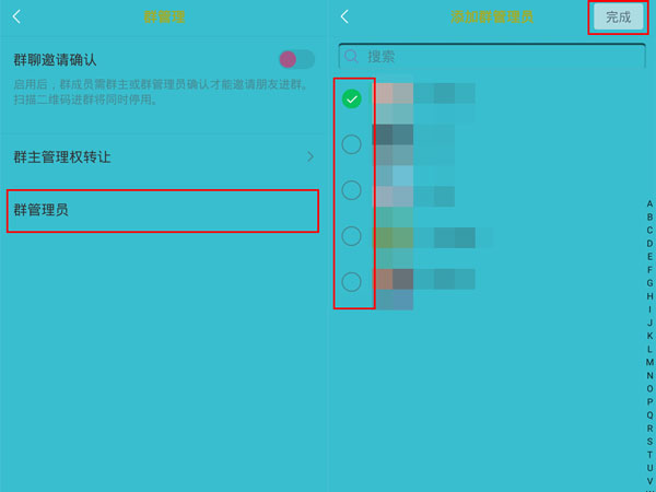 群主怎么设置(群主怎么设置不让别人拉人) 群主怎么设置(群主怎么设置不让别人拉人)