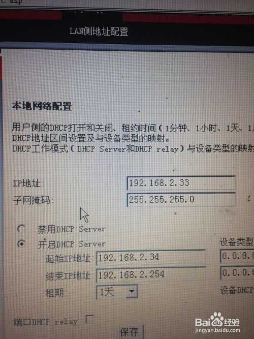 怎么设置交换机的密码(cisco交换机默认用户名密码) 怎么设置交换机的密码(cisco交换机默认用户名密码)