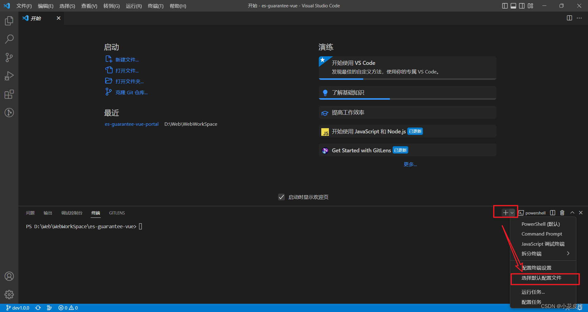 怎么设置cmd(怎么设置cmd编码) 怎么设置cmd(怎么设置cmd编码)