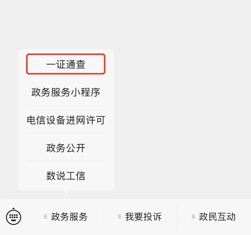 手机怎么设置短信中心号码(手机设置短信中心号码失败是怎么回事) 手机怎么设置短信中心号码(手机设置短信中心号码失败是怎么回事)