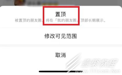 微信发朋友圈显示位置怎么设置(微信发朋友圈显示位置怎么设置在外地) 微信发朋友圈显示位置怎么设置(微信发朋友圈显示位置怎么设置在外地)
