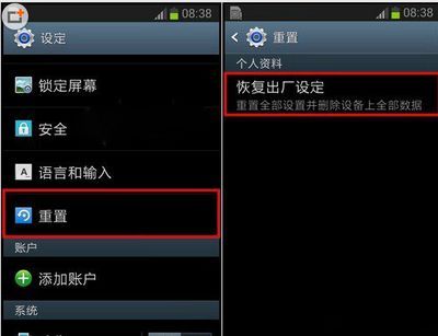 恢复出厂设置后怎么恢复数据(苹果恢复出厂设置后怎么恢复数据)