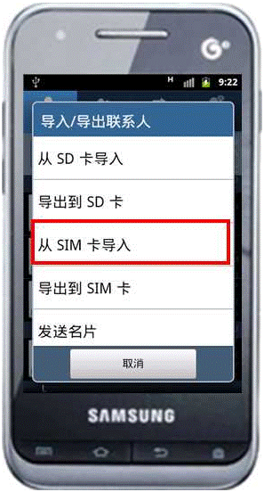 新手机卡怎么设置sim卡吗(新手机激活前需要插sim卡吗)