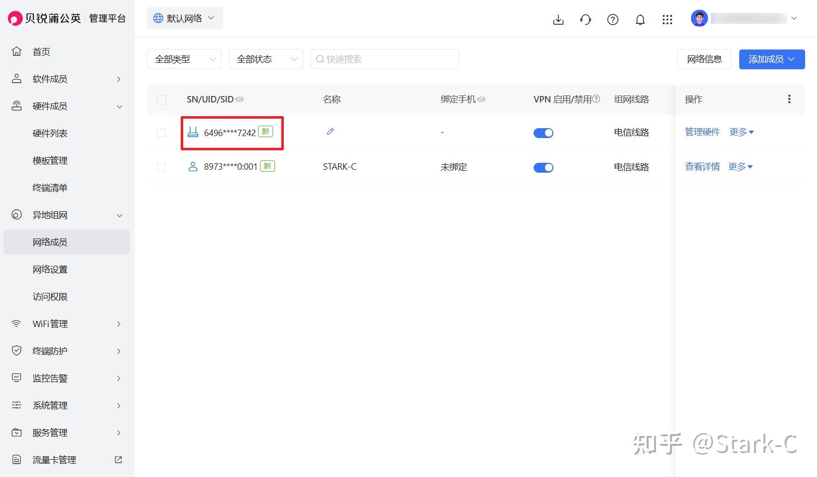 怎么设置宽带链接(电脑连网线怎么设置宽带连接)