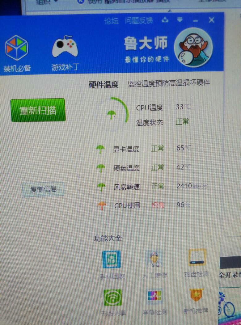 怎么设置cpu温度(怎么设置CPU温度墙)