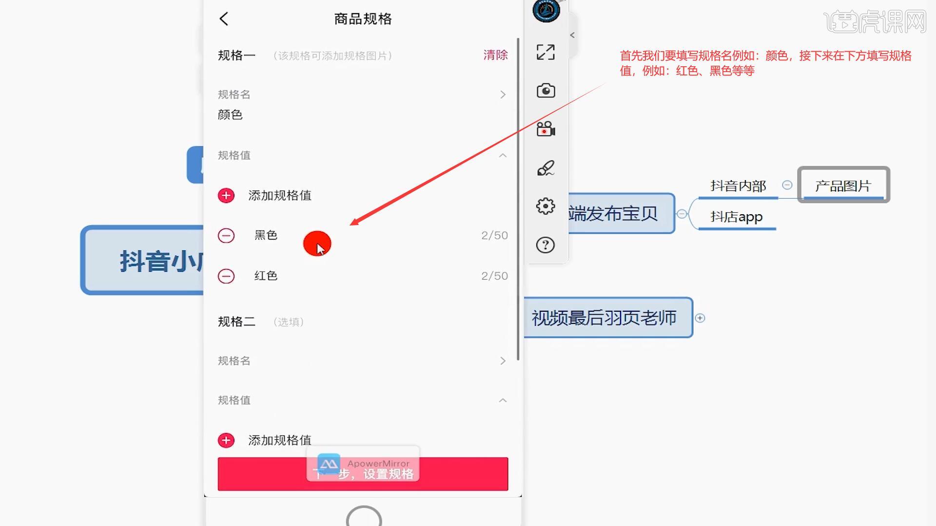 抖店怎么设置主推店铺(抖店怎么设置主推店铺2023)