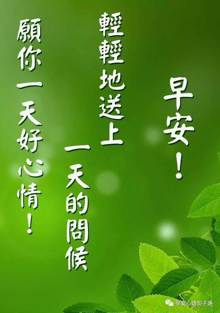 苹果早安问候怎么设置(苹果早安问候语怎么设置)
